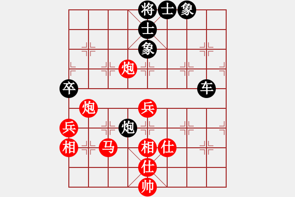 象棋棋譜圖片：黑白雅趣(1段)-負-馨謠(4段) - 步數(shù)：100 