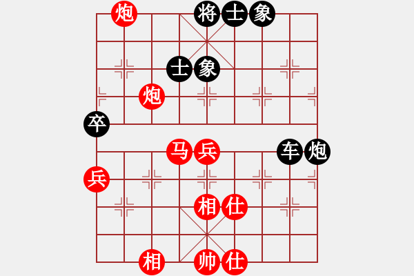 象棋棋譜圖片：黑白雅趣(1段)-負-馨謠(4段) - 步數(shù)：110 