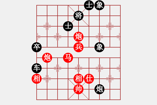 象棋棋譜圖片：黑白雅趣(1段)-負-馨謠(4段) - 步數(shù)：130 