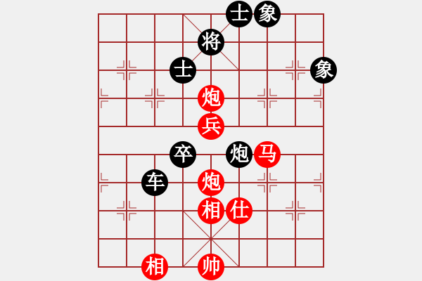 象棋棋譜圖片：黑白雅趣(1段)-負-馨謠(4段) - 步數(shù)：150 