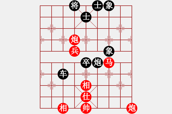 象棋棋譜圖片：黑白雅趣(1段)-負-馨謠(4段) - 步數(shù)：160 