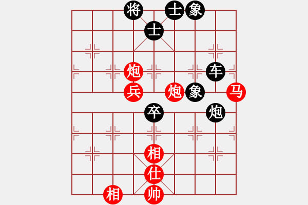 象棋棋譜圖片：黑白雅趣(1段)-負-馨謠(4段) - 步數(shù)：170 