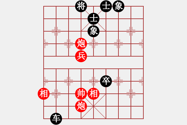 象棋棋譜圖片：黑白雅趣(1段)-負-馨謠(4段) - 步數(shù)：200 