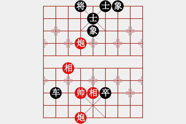 象棋棋譜圖片：黑白雅趣(1段)-負-馨謠(4段) - 步數(shù)：210 