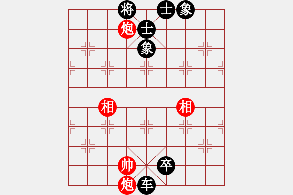 象棋棋譜圖片：黑白雅趣(1段)-負-馨謠(4段) - 步數(shù)：219 