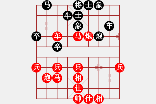 象棋棋譜圖片：黑白雅趣(1段)-負-馨謠(4段) - 步數(shù)：40 