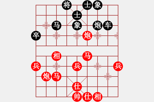 象棋棋譜圖片：黑白雅趣(1段)-負-馨謠(4段) - 步數(shù)：50 