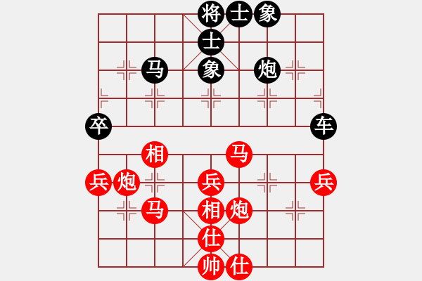 象棋棋譜圖片：黑白雅趣(1段)-負-馨謠(4段) - 步數(shù)：60 