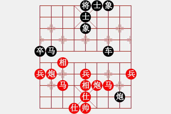 象棋棋譜圖片：黑白雅趣(1段)-負-馨謠(4段) - 步數(shù)：70 