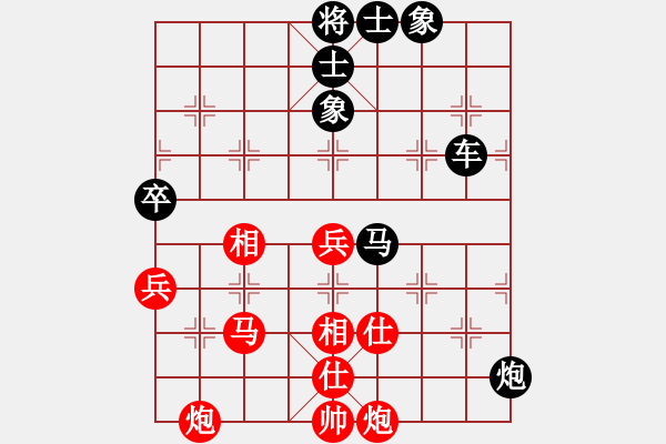 象棋棋譜圖片：黑白雅趣(1段)-負-馨謠(4段) - 步數(shù)：90 