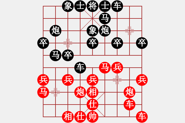 象棋棋谱图片：许银川 先和 汪洋 - 步数：20 
