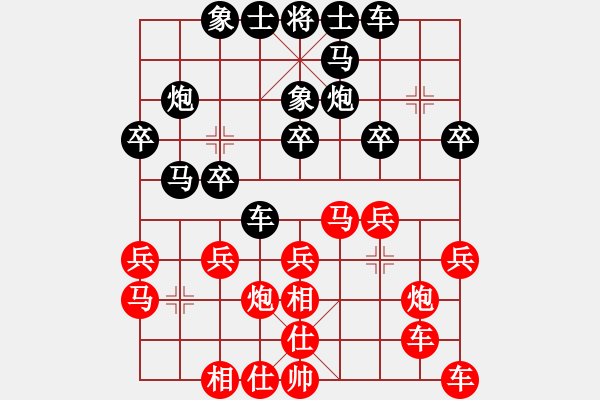 象棋棋譜圖片：許銀川 先和 汪洋 - 步數(shù)：20 