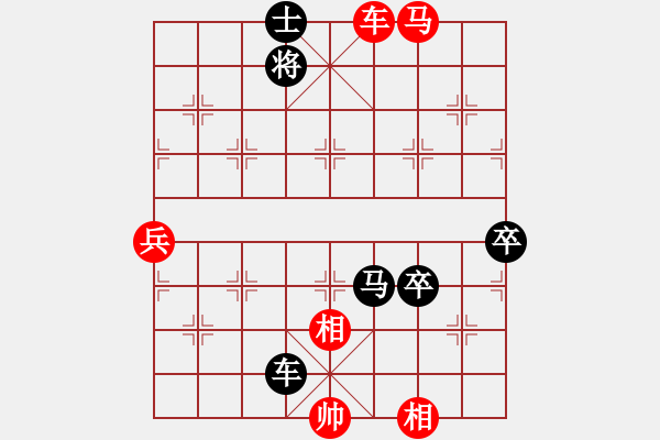 象棋棋譜圖片：鄧明高 薛涵第 和 保羅維奇 濮方堯 - 步數(shù)：110 