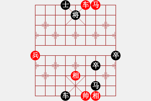 象棋棋譜圖片：鄧明高 薛涵第 和 保羅維奇 濮方堯 - 步數(shù)：120 