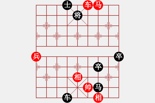 象棋棋譜圖片：鄧明高 薛涵第 和 保羅維奇 濮方堯 - 步數(shù)：125 