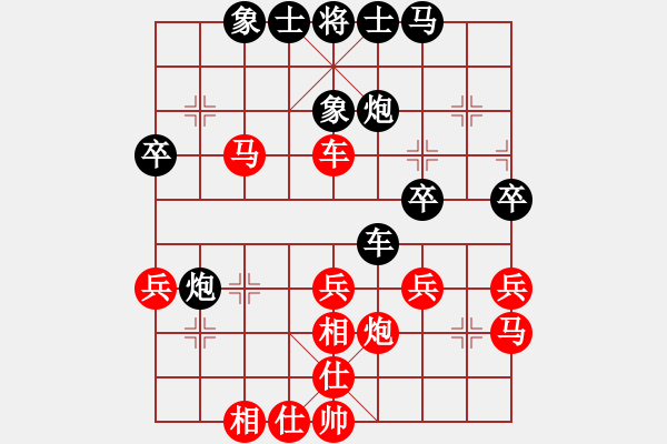 象棋棋譜圖片：咸安王紅和午夜狂奔〖對(duì)兵轉(zhuǎn)兵底炮〗 - 步數(shù)：40 