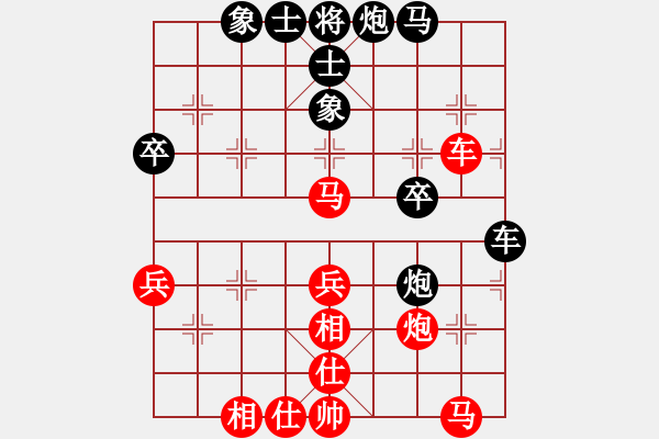 象棋棋譜圖片：咸安王紅和午夜狂奔〖對(duì)兵轉(zhuǎn)兵底炮〗 - 步數(shù)：50 