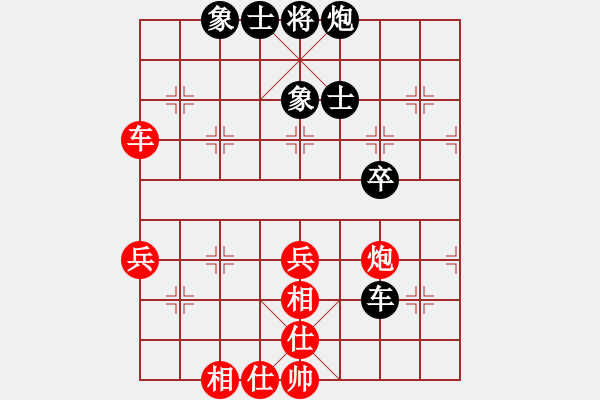 象棋棋譜圖片：咸安王紅和午夜狂奔〖對(duì)兵轉(zhuǎn)兵底炮〗 - 步數(shù)：60 