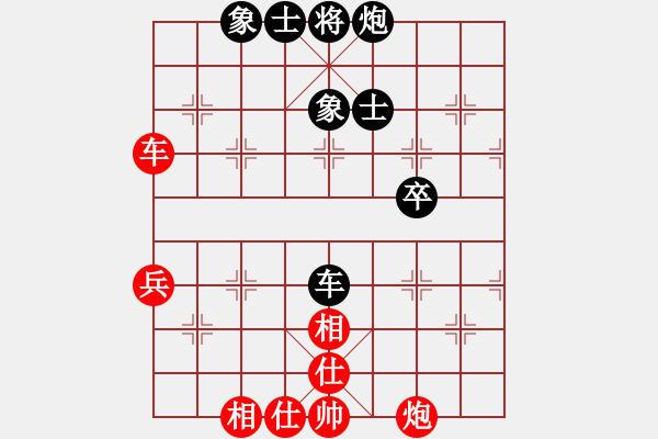 象棋棋譜圖片：咸安王紅和午夜狂奔〖對(duì)兵轉(zhuǎn)兵底炮〗 - 步數(shù)：66 