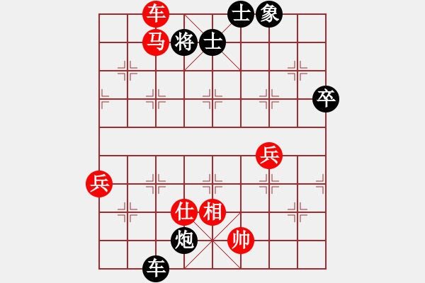 象棋棋譜圖片：一夜醒悟(4級(jí))-負(fù)-霧都棋棋(9級(jí)) - 步數(shù)：100 