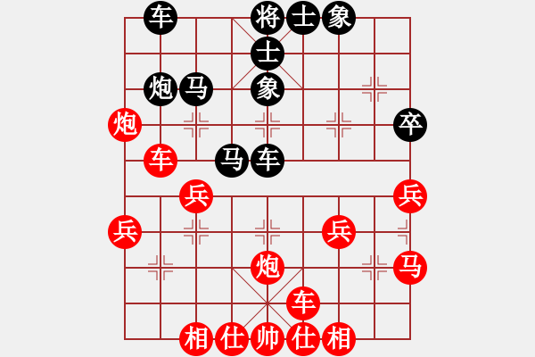 象棋棋譜圖片：一夜醒悟(4級(jí))-負(fù)-霧都棋棋(9級(jí)) - 步數(shù)：40 