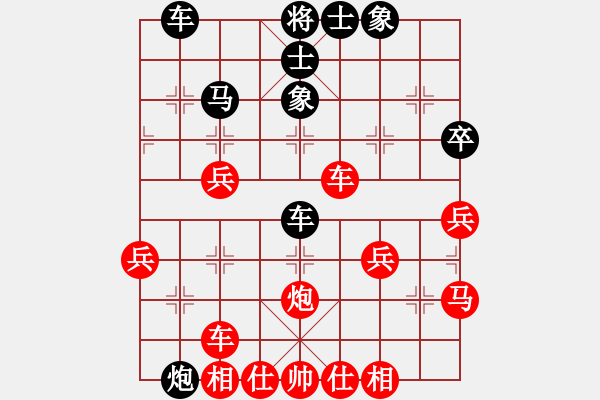 象棋棋譜圖片：一夜醒悟(4級(jí))-負(fù)-霧都棋棋(9級(jí)) - 步數(shù)：50 