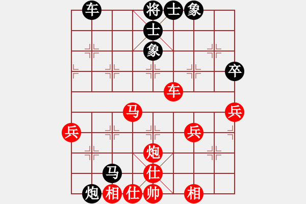 象棋棋譜圖片：一夜醒悟(4級(jí))-負(fù)-霧都棋棋(9級(jí)) - 步數(shù)：60 