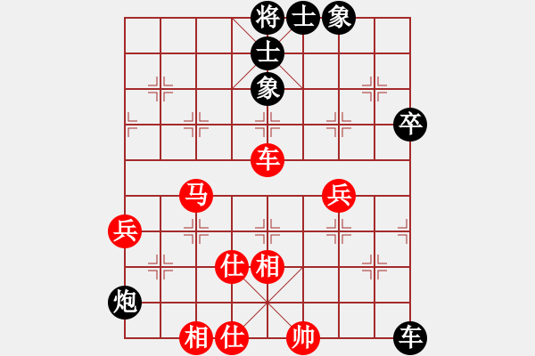 象棋棋譜圖片：一夜醒悟(4級(jí))-負(fù)-霧都棋棋(9級(jí)) - 步數(shù)：80 