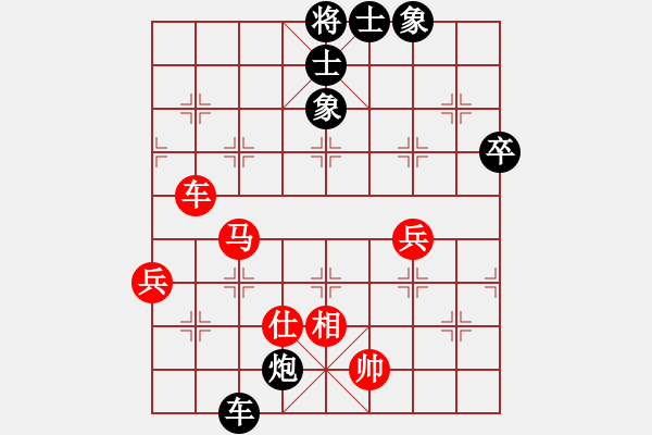 象棋棋譜圖片：一夜醒悟(4級(jí))-負(fù)-霧都棋棋(9級(jí)) - 步數(shù)：90 