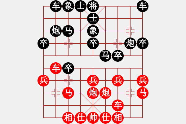 象棋棋谱图片：2013女子象甲联赛第五轮 陈丽淳 红先和 金海英 - 步数：20 