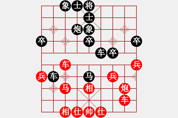 象棋棋谱图片：2013女子象甲联赛第五轮 陈丽淳 红先和 金海英 - 步数：40 