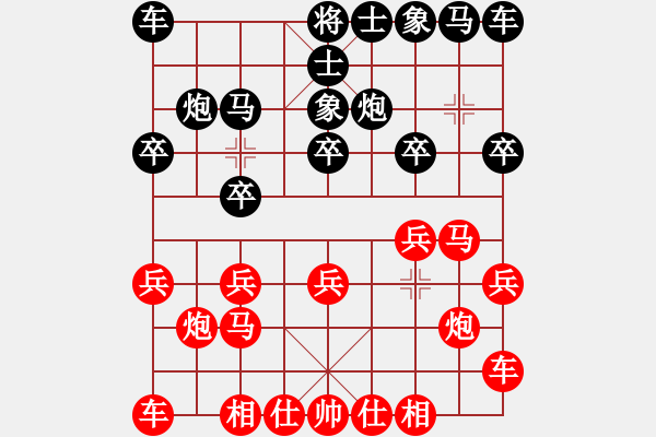 象棋棋譜圖片：昆侖獵刀(4段)-勝-hqmou(9段) - 步數(shù)：10 