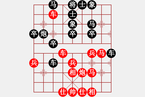 象棋棋譜圖片：昆侖獵刀(4段)-勝-hqmou(9段) - 步數(shù)：40 