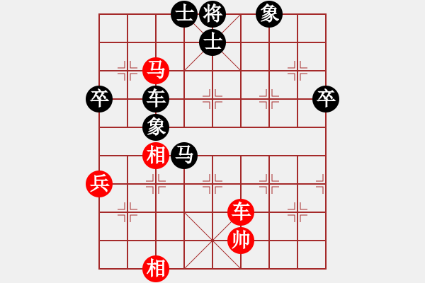 象棋棋譜圖片：青銅峽象棋群擂臺賽萬令輝業(yè)8-2先負(fù)想伍斌業(yè)8-1 - 步數(shù)：110 