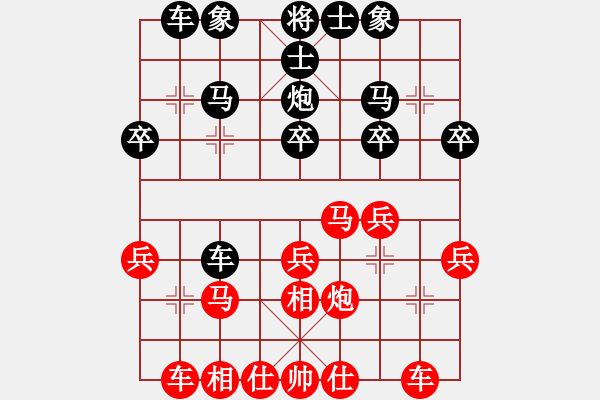 象棋棋譜圖片：青銅峽象棋群擂臺賽萬令輝業(yè)8-2先負(fù)想伍斌業(yè)8-1 - 步數(shù)：30 