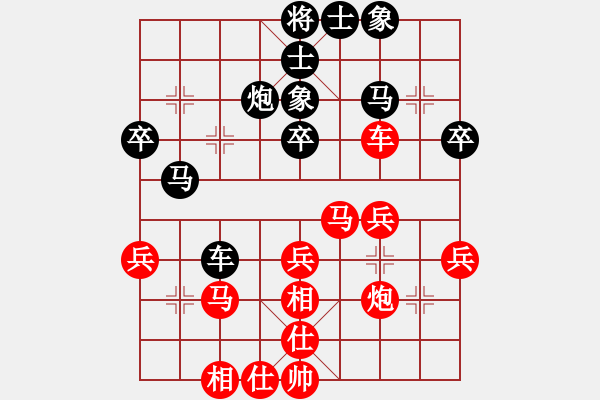 象棋棋譜圖片：青銅峽象棋群擂臺賽萬令輝業(yè)8-2先負(fù)想伍斌業(yè)8-1 - 步數(shù)：40 