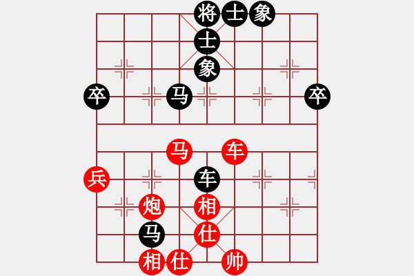 象棋棋譜圖片：青銅峽象棋群擂臺賽萬令輝業(yè)8-2先負(fù)想伍斌業(yè)8-1 - 步數(shù)：70 