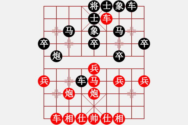 象棋棋譜圖片：人機(jī)對戰(zhàn) 2025-1-14 14:22 - 步數(shù)：30 