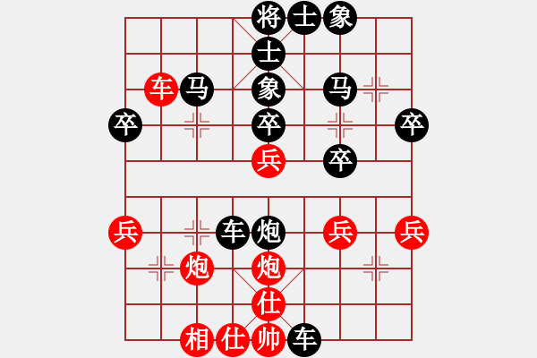 象棋棋譜圖片：人機(jī)對戰(zhàn) 2025-1-14 14:22 - 步數(shù)：40 