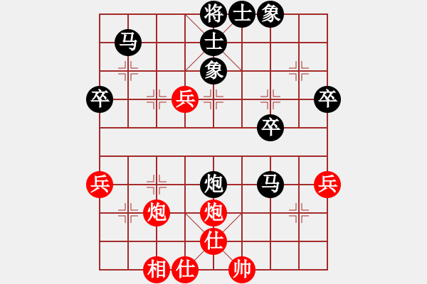 象棋棋譜圖片：人機(jī)對戰(zhàn) 2025-1-14 14:22 - 步數(shù)：50 