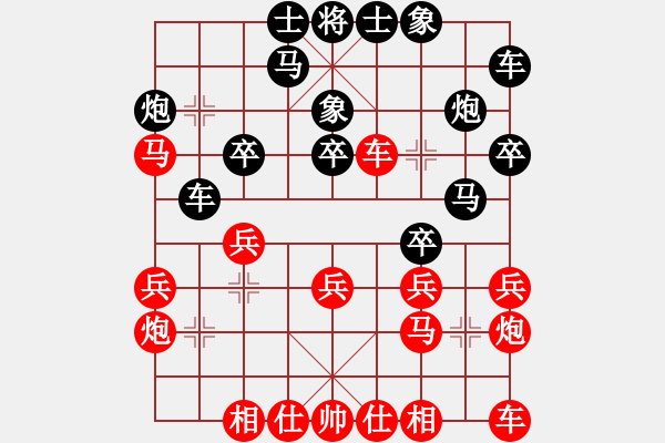 象棋棋譜圖片：曲漢博（先勝）弓子浩 2019年11月30日 弈童象棋教室內(nèi)部訓(xùn)練對(duì)局 - 步數(shù)：20 