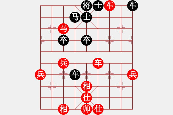 象棋棋譜圖片：曲漢博（先勝）弓子浩 2019年11月30日 弈童象棋教室內(nèi)部訓(xùn)練對(duì)局 - 步數(shù)：60 