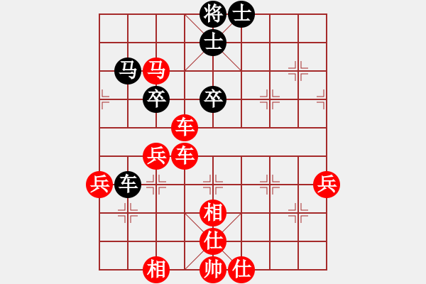 象棋棋譜圖片：曲漢博（先勝）弓子浩 2019年11月30日 弈童象棋教室內(nèi)部訓(xùn)練對(duì)局 - 步數(shù)：67 