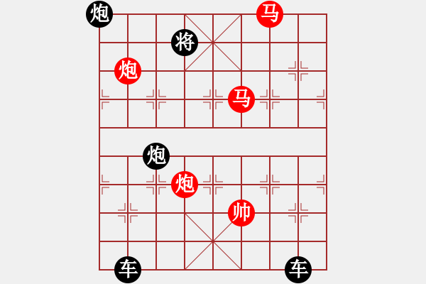 象棋棋譜圖片：13八面威風(fēng)（雙馬雙炮2901） 孫達(dá)軍擬局 - 步數(shù)：20 