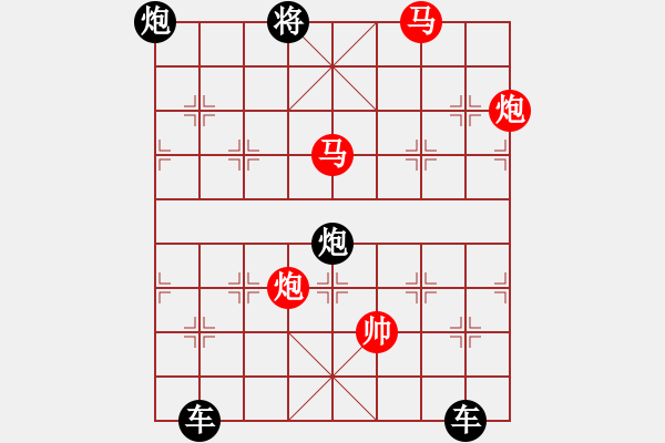 象棋棋譜圖片：13八面威風(fēng)（雙馬雙炮2901） 孫達(dá)軍擬局 - 步數(shù)：30 