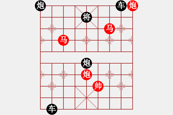 象棋棋譜圖片：13八面威風(fēng)（雙馬雙炮2901） 孫達(dá)軍擬局 - 步數(shù)：57 