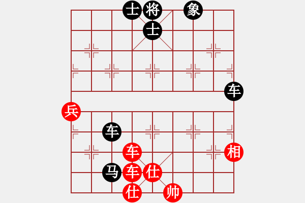 象棋棋譜圖片：倚天劍客(5段)-和-aasz(1段) - 步數(shù)：100 