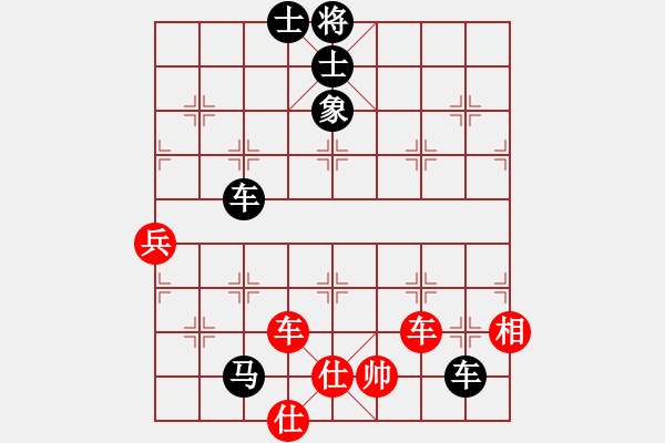 象棋棋譜圖片：倚天劍客(5段)-和-aasz(1段) - 步數(shù)：110 