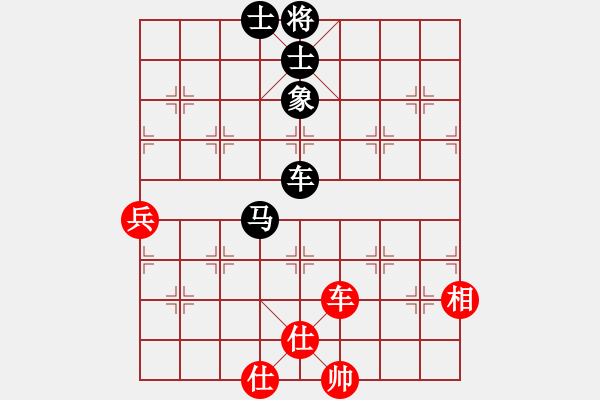 象棋棋譜圖片：倚天劍客(5段)-和-aasz(1段) - 步數(shù)：130 