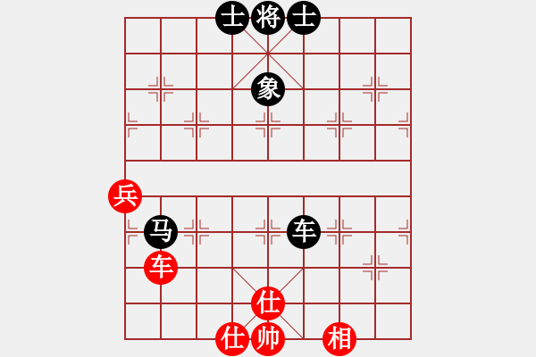 象棋棋譜圖片：倚天劍客(5段)-和-aasz(1段) - 步數(shù)：150 